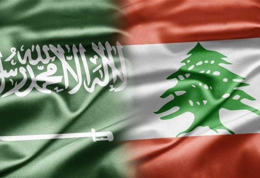 لبنان و السعودية