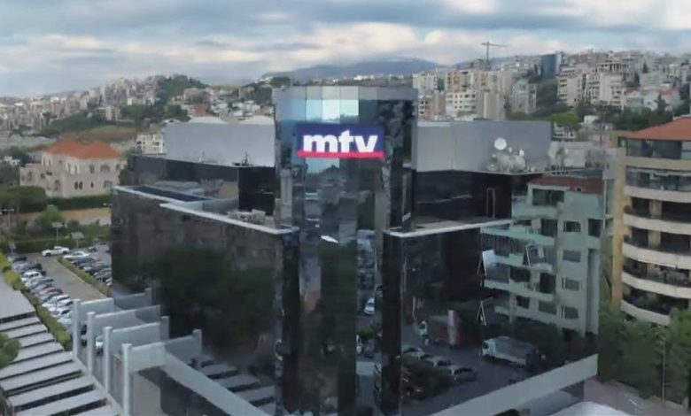 MTV