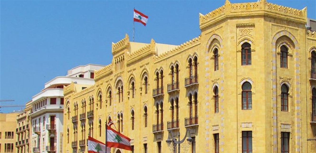 بلدية بيروت